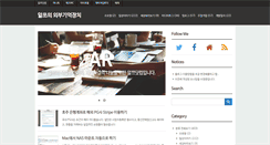 Desktop Screenshot of blog.arzz.com